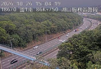 國道1號(湖口服務區到竹北交流道)