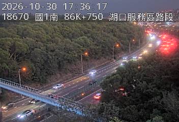 國道1號(湖口服務區到竹北交流道)