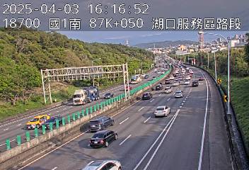 國道1號 87K+050 (-)(S) CCTV-N1-S-87.050-M V236+XM 台灣新竹縣湖口鄉 即時監視器 路況監視器 即時路況影像