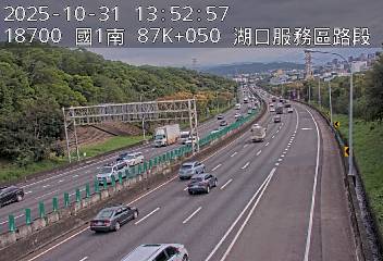 國道1號(湖口服務區到竹北交流道)