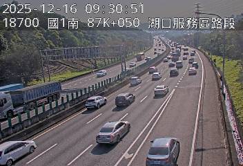 國道1號(湖口服務區到竹北交流道)