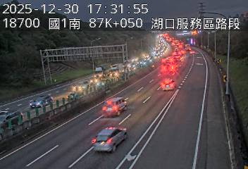 國道1號(湖口服務區到竹北交流道)