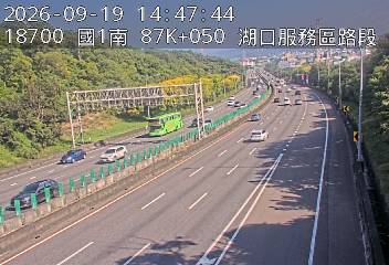 國道1號(湖口服務區到竹北交流道)