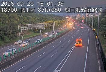 國道1號(湖口服務區到竹北交流道)