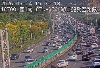 國道1號(湖口服務區到竹北交流道)