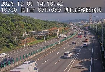 國道1號(湖口服務區到竹北交流道)
