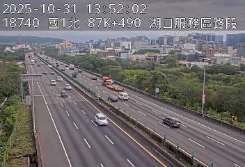 國道1號(竹北交流道到湖口服務區)