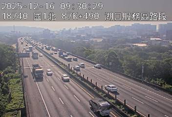 國道1號(竹北交流道到湖口服務區)