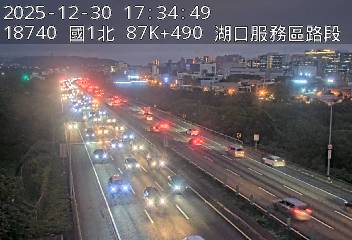 國道1號(竹北交流道到湖口服務區)