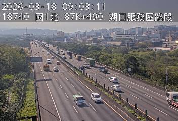 國道1號(竹北交流道到湖口服務區)