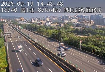 國道1號(竹北交流道到湖口服務區)