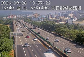 國道1號(竹北交流道到湖口服務區)