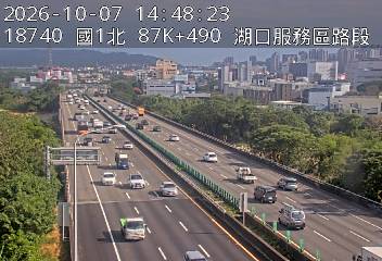 國道1號(竹北交流道到湖口服務區)