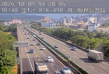 國道1號(竹北交流道到湖口服務區)