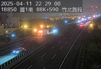 國道1號 88K+590 (湖口服務區-竹北交流道)(S) 302台灣新竹縣竹北市環北路一段10號 即時監視器 路況監視器 即時路況影像