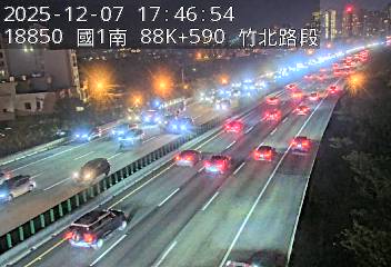 國道1號(湖口服務區到竹北交流道)