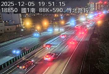 國道1號(湖口服務區到竹北交流道)