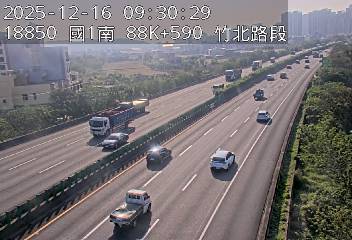 國道1號(湖口服務區到竹北交流道)