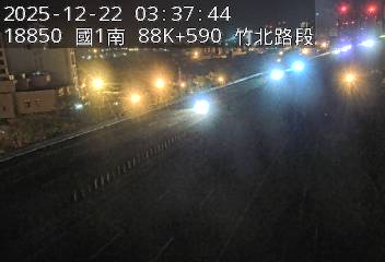 國道1號(湖口服務區到竹北交流道)