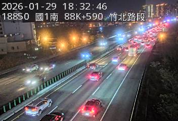 國道1號(湖口服務區到竹北交流道)