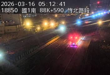 國道1號(湖口服務區到竹北交流道)