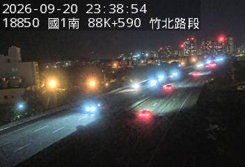 國道1號(湖口服務區到竹北交流道)