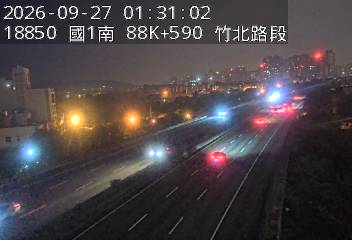 國道1號(湖口服務區到竹北交流道)