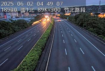 國道1號 89K+300 (竹北交流道-湖口服務區)(N) CCTV-N1-N-89.300-M 302台灣新竹縣竹北市環北路一段116-1號 即時監視器 路況監視器 即時路況影像