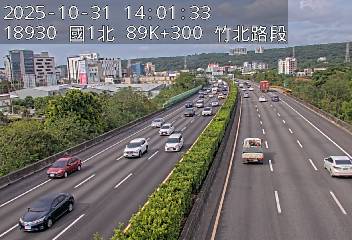 國道1號(竹北交流道到湖口服務區)