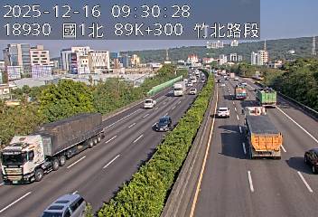 國道1號(竹北交流道到湖口服務區)