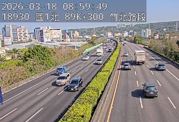 國道1號(竹北交流道到湖口服務區)