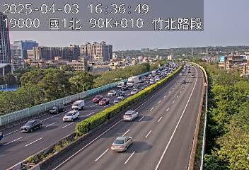 🔴Live-國道1號北向( 竹北路段 90.01Km)即時影像