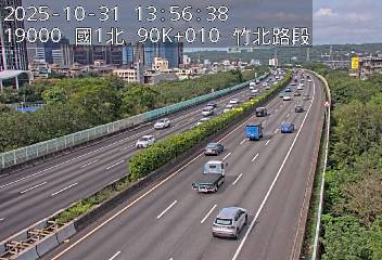 國道1號(竹北交流道到湖口服務區)