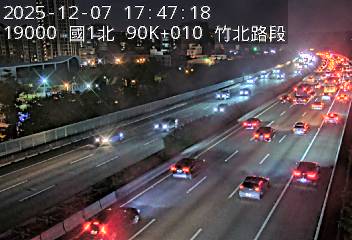 國道1號(竹北交流道到湖口服務區)