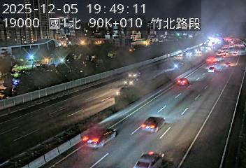 國道1號(竹北交流道到湖口服務區)