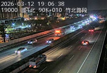 國道1號(竹北交流道到湖口服務區)