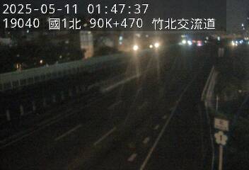 🔴Live-國道1號北向( 竹北交流道 90.47Km)即時影像