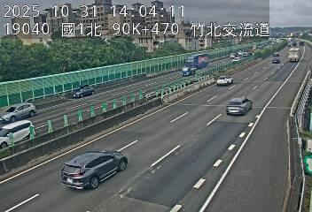 國道1號(竹北交流道到湖口服務區)