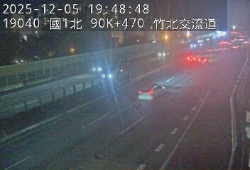 國道1號(竹北交流道到湖口服務區)