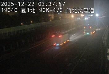 國道1號(竹北交流道到湖口服務區)