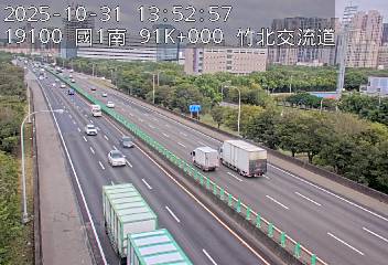 國道1號(竹北交流道到新竹交流道)