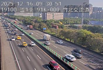 國道1號(竹北交流道到新竹交流道)