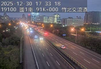 國道1號(竹北交流道到新竹交流道)