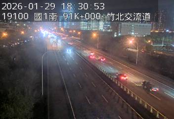 國道1號(竹北交流道到新竹交流道)