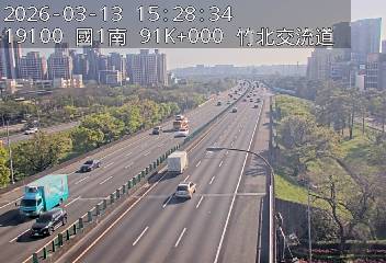 國道1號(竹北交流道到新竹交流道)