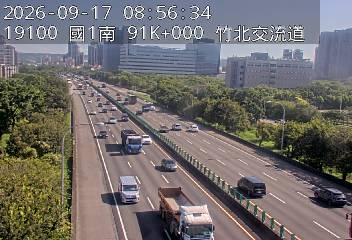國道1號(竹北交流道到新竹交流道)