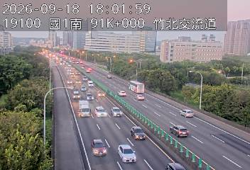 國道1號(竹北交流道到新竹交流道)