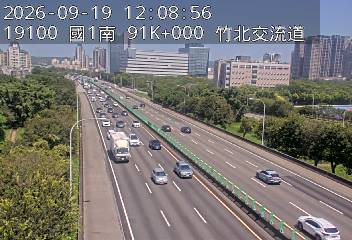 國道1號(竹北交流道到新竹交流道)