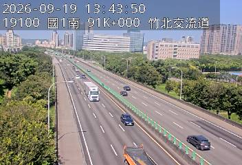 國道1號(竹北交流道到新竹交流道)