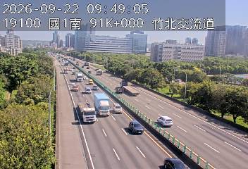 國道1號(竹北交流道到新竹交流道)